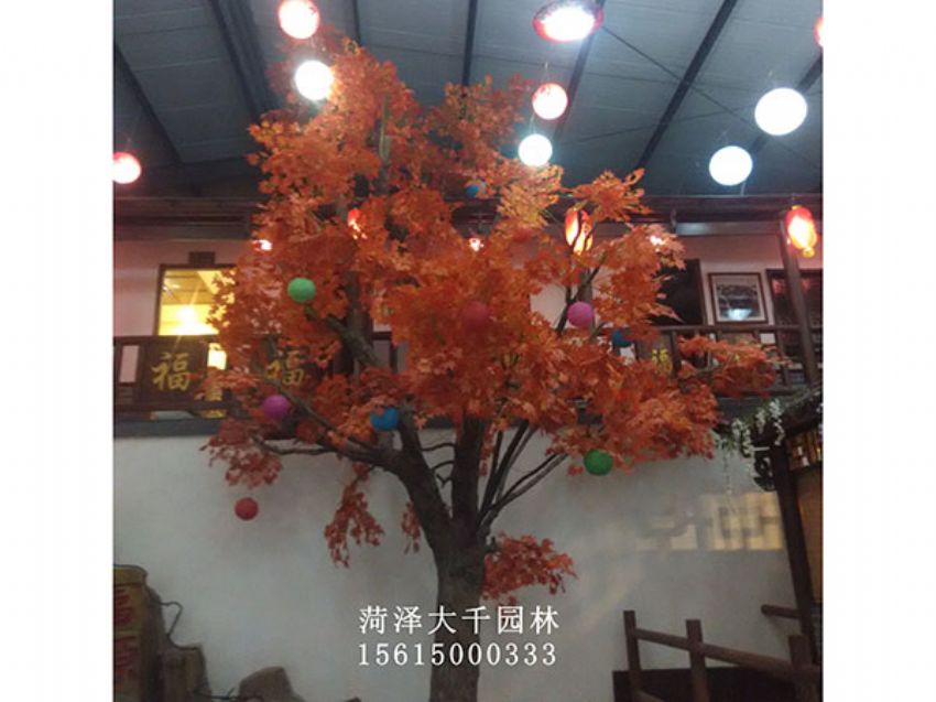 點擊查看詳細信息<br>標題：假樹 閱讀次數：1543