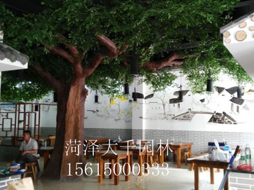 點擊查看詳細信息<br>標題：假樹 閱讀次數：1515