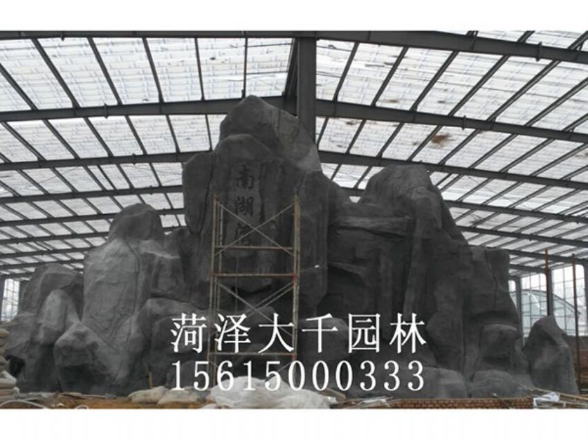 點擊查看詳細信息<br>標題：塑石施工中 閱讀次數：1987