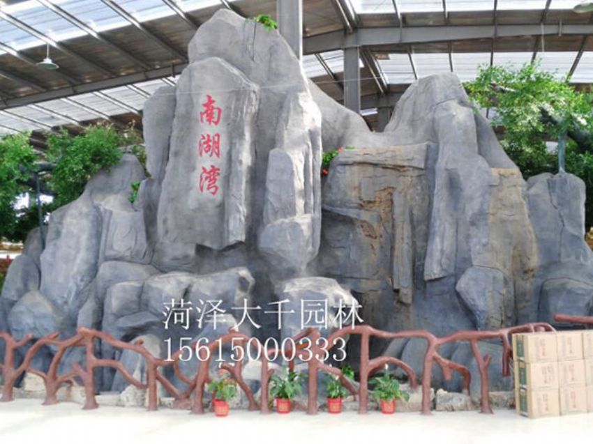 點(diǎn)擊查看詳細(xì)信息<br>標(biāo)題：塑石施工后 閱讀次數(shù)：2989