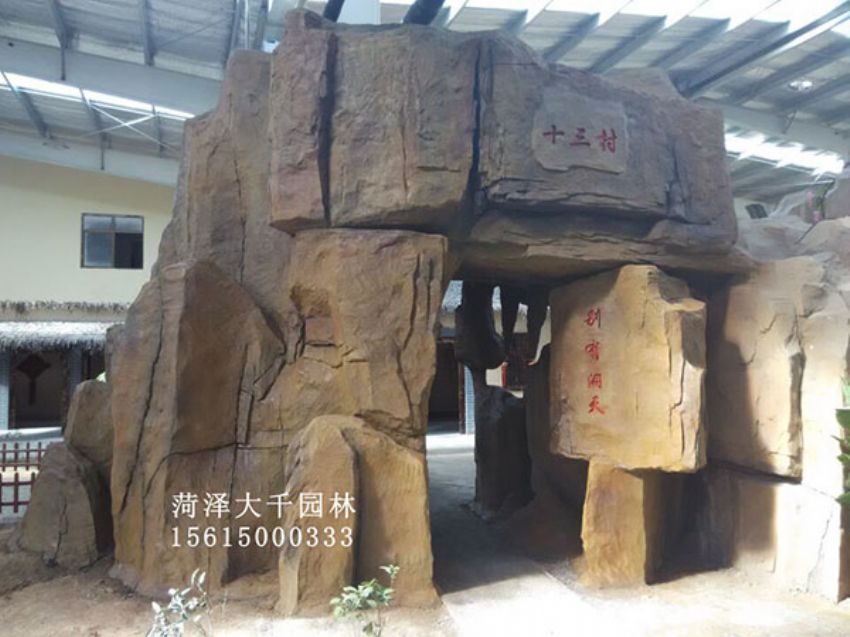 點擊查看詳細信息<br>標題：十三村假山 閱讀次數：2070