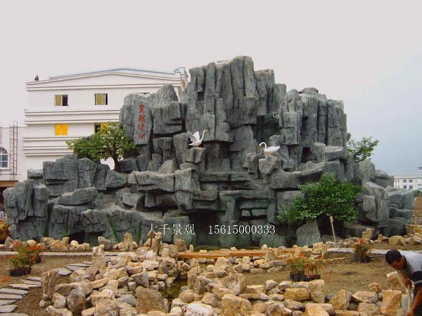 點擊查看詳細信息<br>標題：假山 閱讀次數：1829