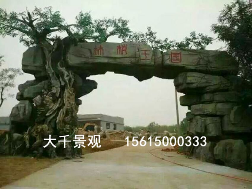 點擊查看詳細信息<br>標題：大門造型 閱讀次數：1783