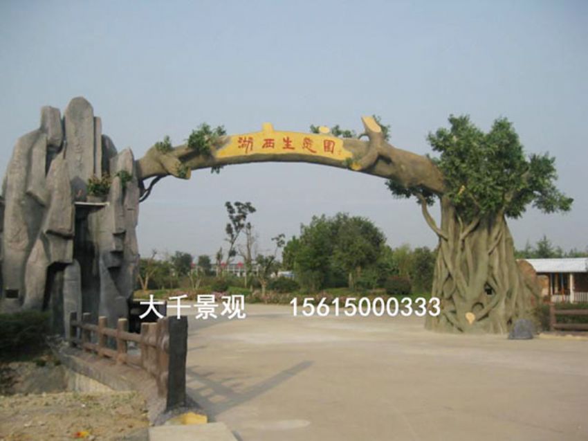 點(diǎn)擊查看詳細(xì)信息<br>標(biāo)題：大門造型 閱讀次數(shù)：2885