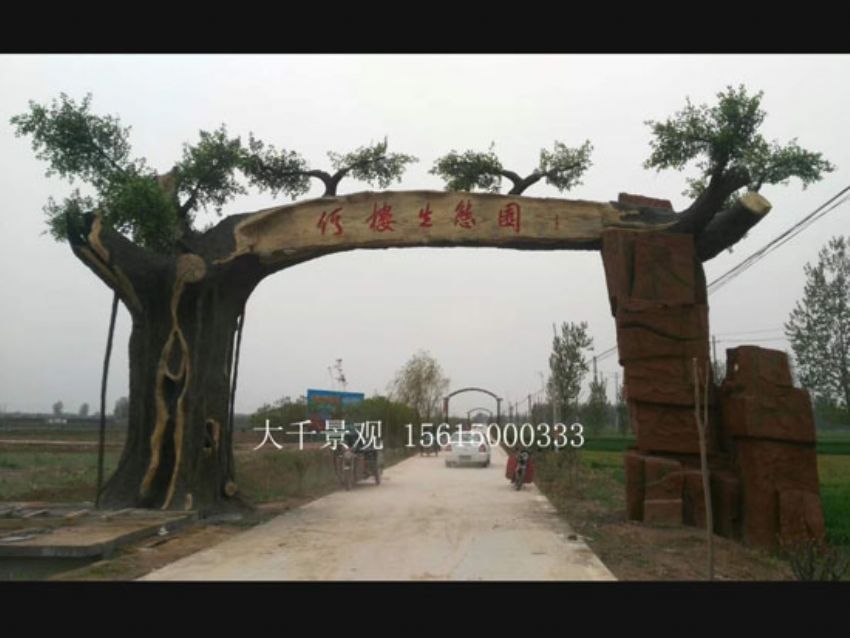 點(diǎn)擊查看詳細(xì)信息<br>標(biāo)題：大門造型 閱讀次數(shù)：2484