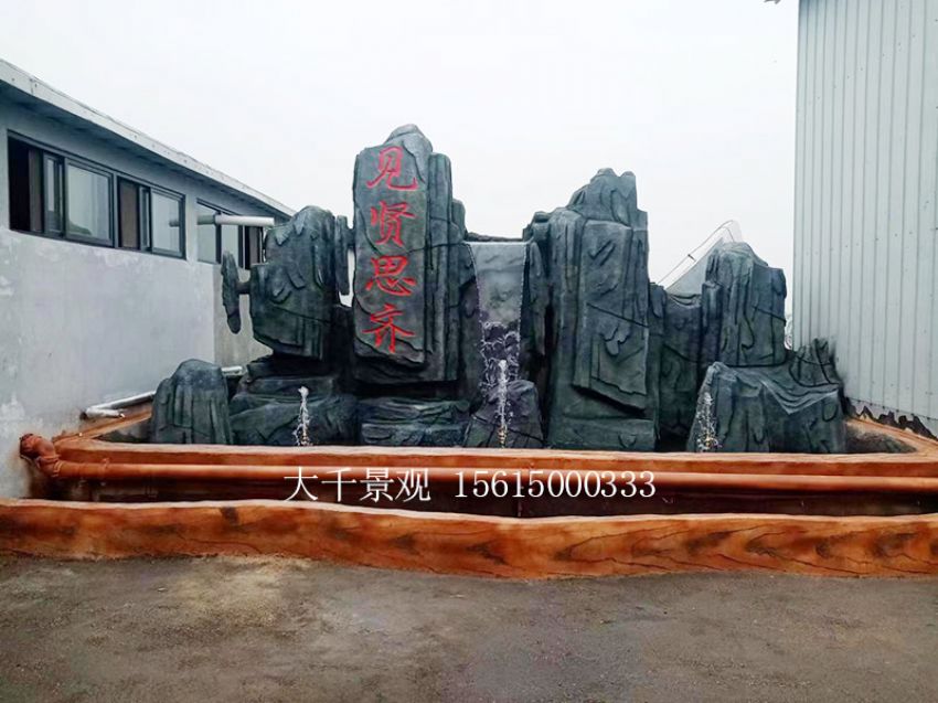 點(diǎn)擊查看詳細(xì)信息<br>標(biāo)題：假山 閱讀次數(shù)：1749