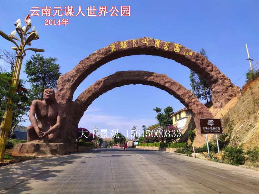 點(diǎn)擊查看詳細(xì)信息<br>標(biāo)題：大門造型 閱讀次數(shù)：1182