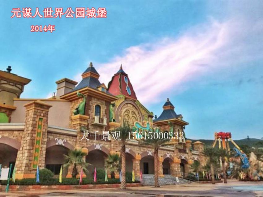 點(diǎn)擊查看詳細(xì)信息<br>標(biāo)題：假山 閱讀次數(shù)：1279